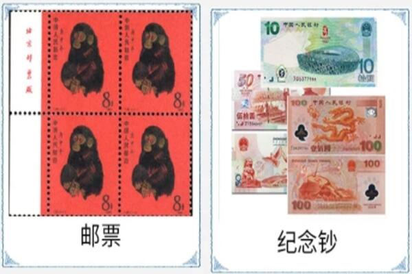 穆棱市回收邮票