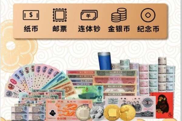 穆棱市回收金银币