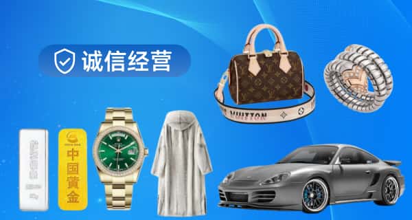 穆棱市寄卖行