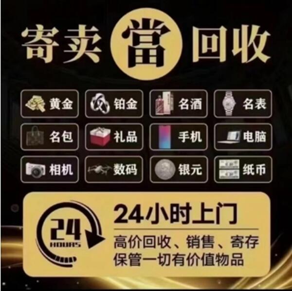 穆棱市抵押汽车